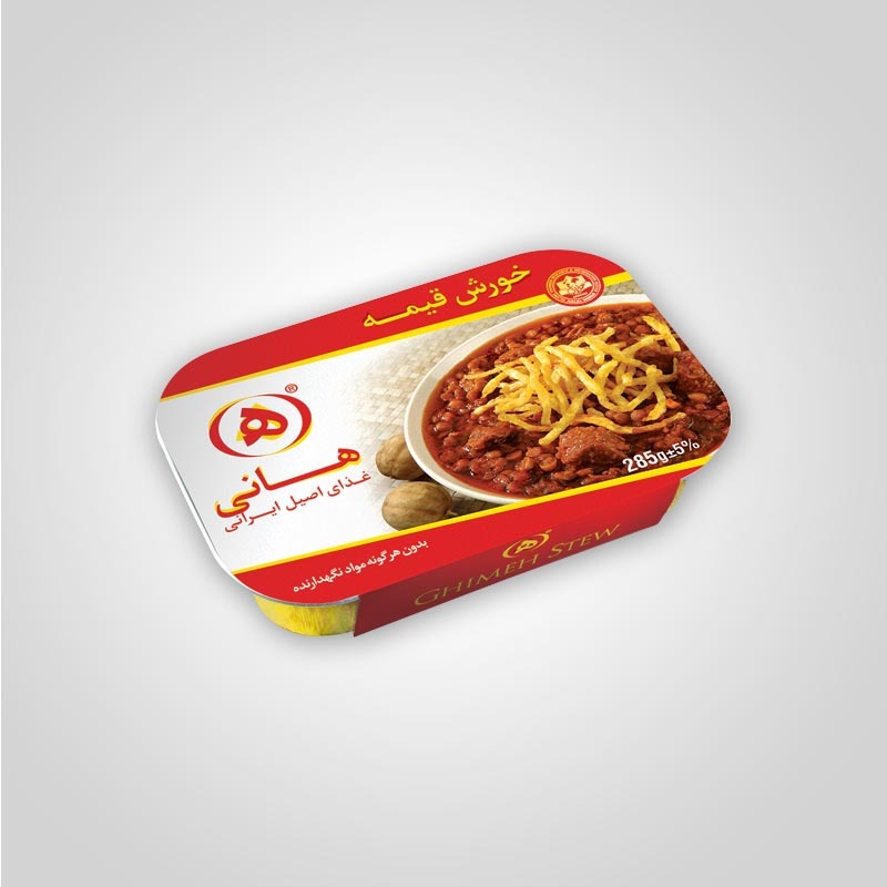 تصویر  قیمه سیب‌زمینی