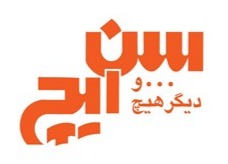عالیفرد