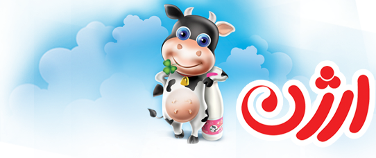 مجتمع غذایی و بهداشتی ارژن