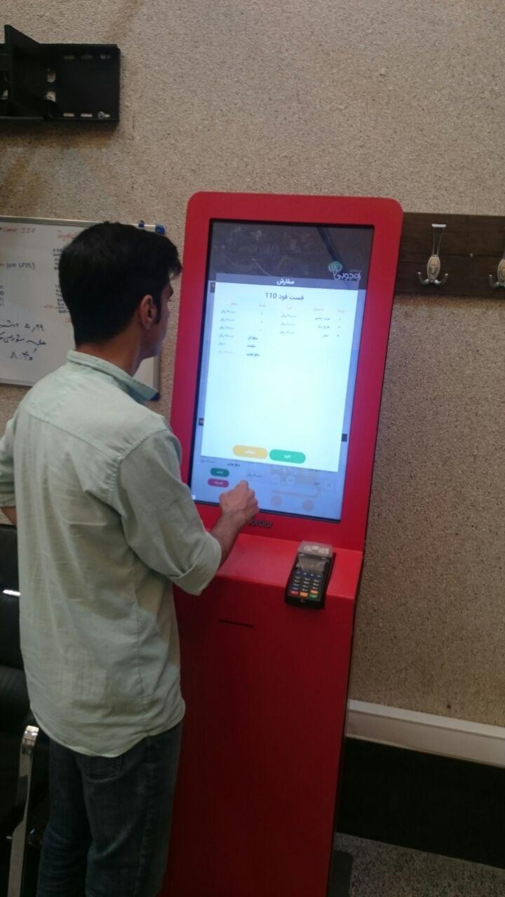 تصویر  کیوسک هوشمند سفارش گیری غذا مدل ویرا