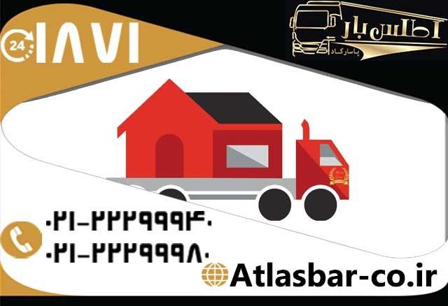 تصویر  باربری بین شهری با بهترین قیمت