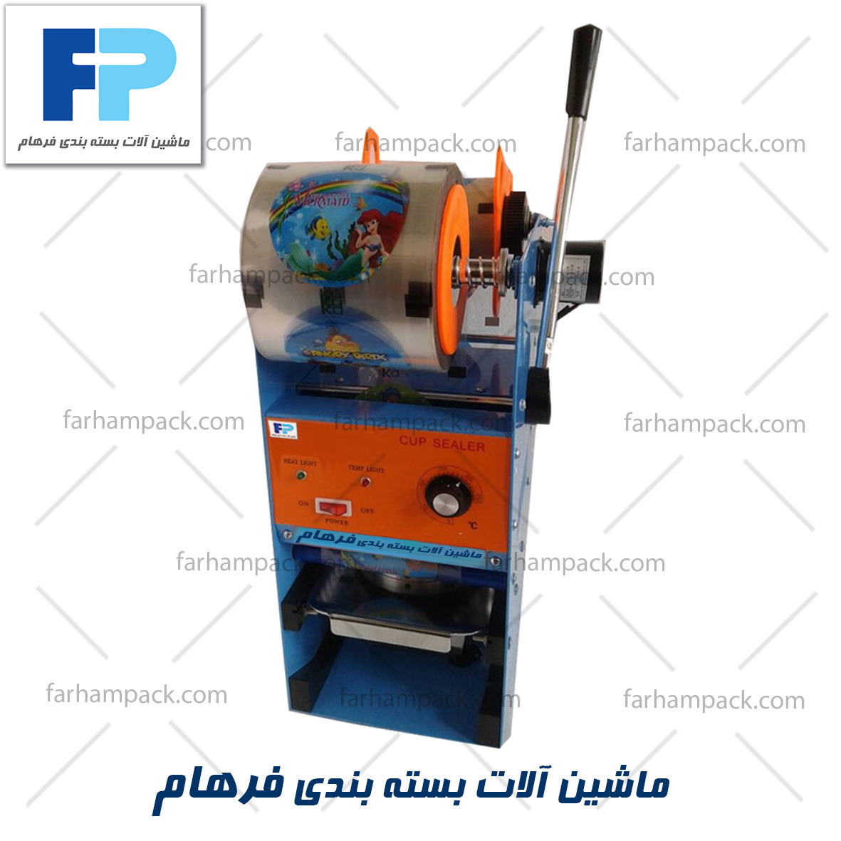 Picture of دستگاه بسته بندی آبمیوه