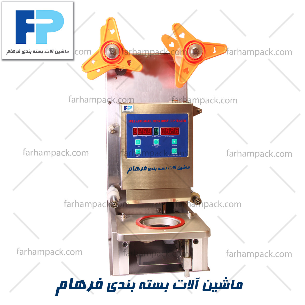 Picture of سیل لیوانی اتوماتیک