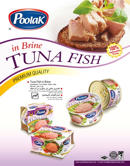 تصویر  کنسرو ماهی تن در آب نمک