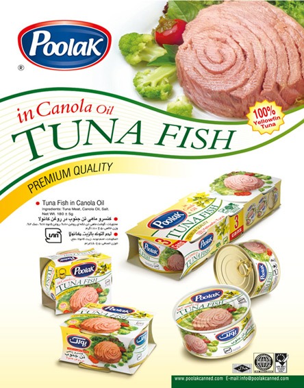 تصویر  کنسرو ماهی تن در روغن کانولا