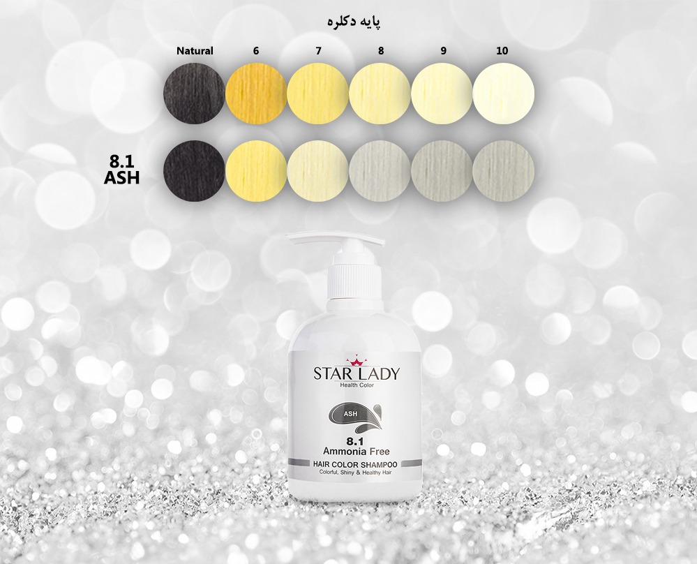 تصویر  شامپو رنگ