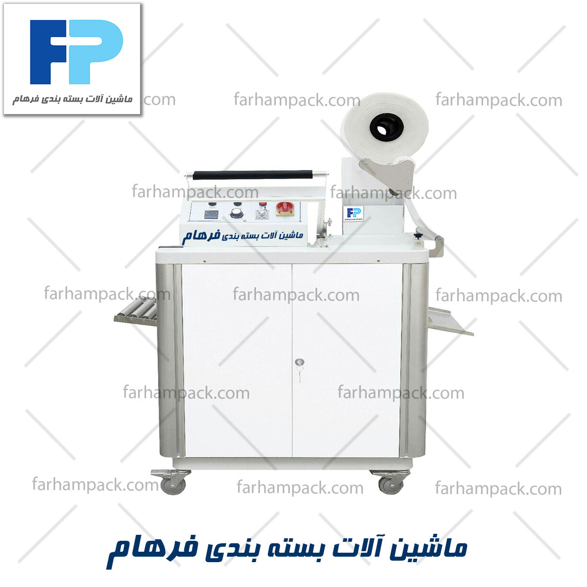 تصویر  شیرینگ و تونل