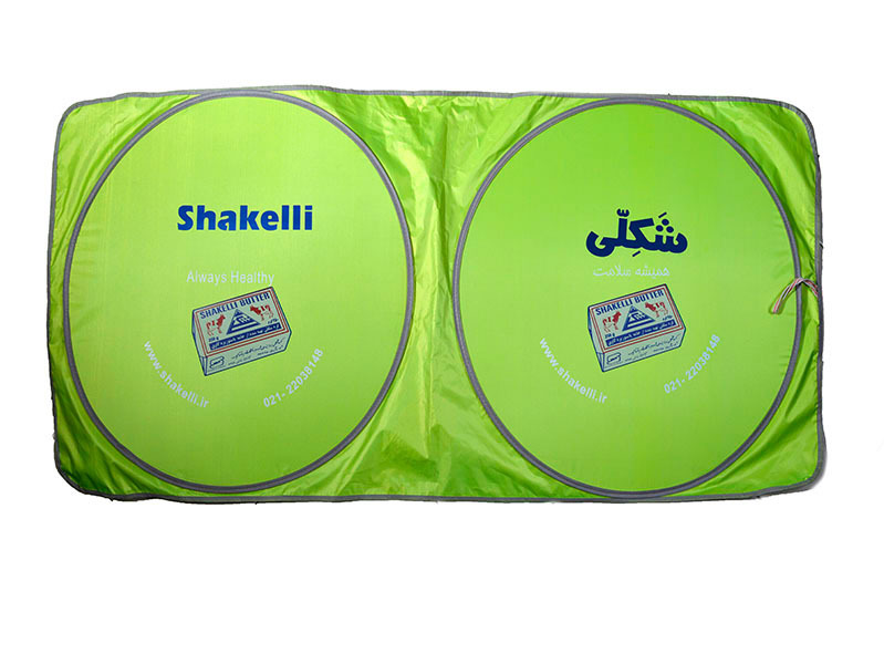 تصویر  تولیدکننده سایبون خودرو و ساک دستی