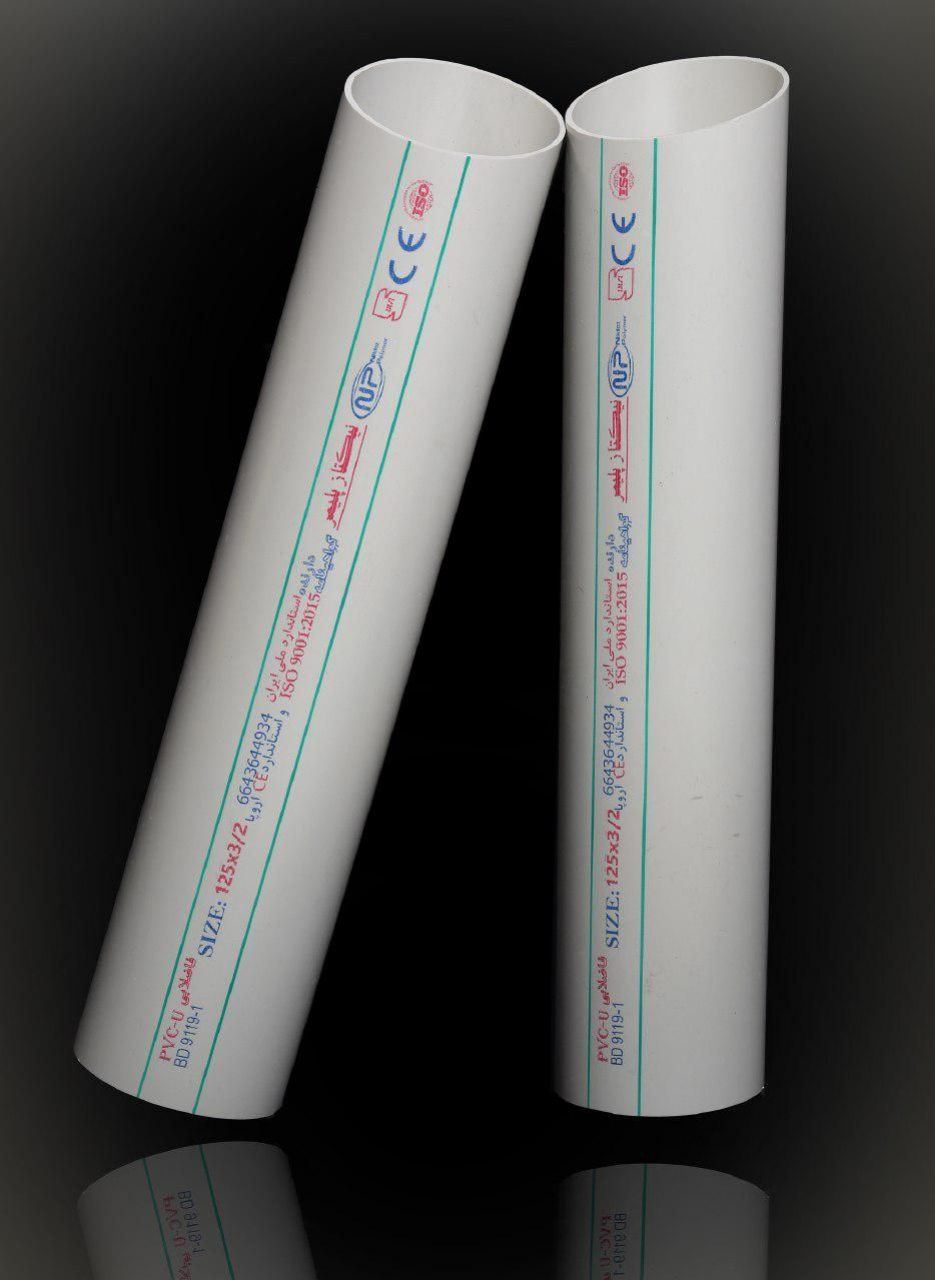 تصویر  لوله پلیکا