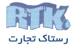 رستاک تجارت