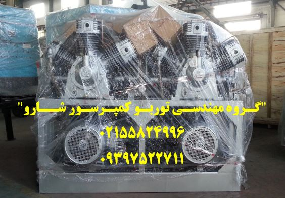 تصویر  کمپرسورفشار قوی 30 بار همراه با مخزن استاندارد فشار قوی