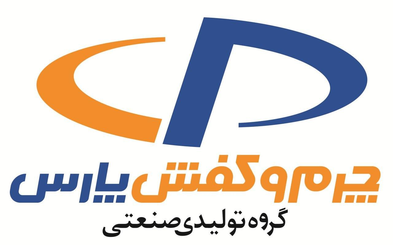 کفش و صندل پارس