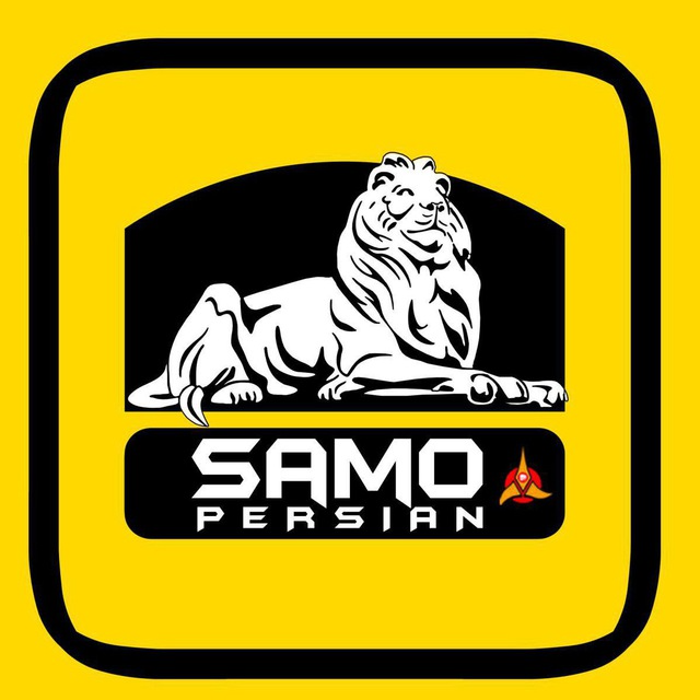 صاموپرشین(samopersian)