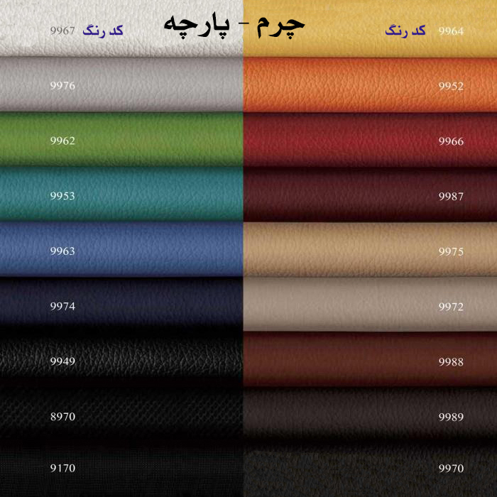 تصویر  مبل تختخوابشو دو نفرۀ «دیاکو» | مدل «تئومان» | Diako's tow seater sofa bed, Model: Teoman