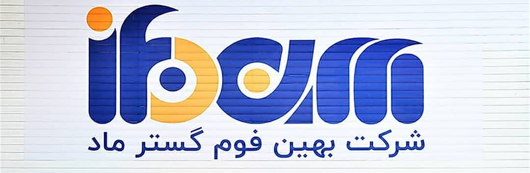 بهین فوم گستر ماد