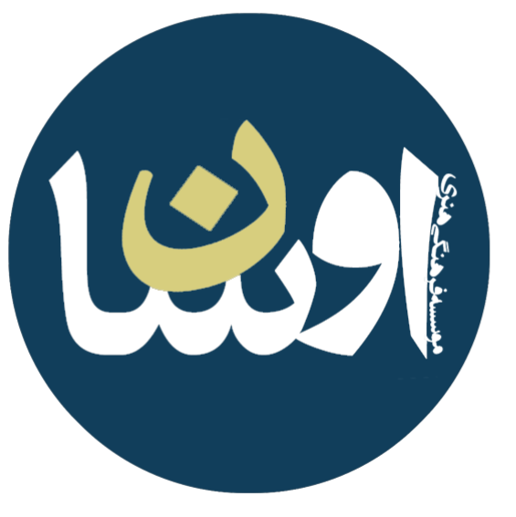 موسسه فرهنگی هنری اوسان