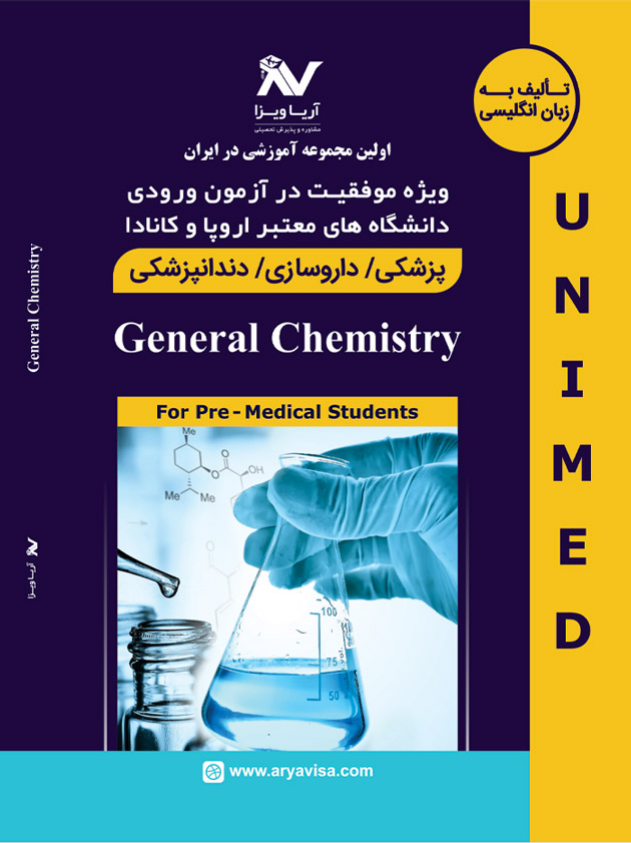 تصویر  General Chemistry / شیمی عمومی