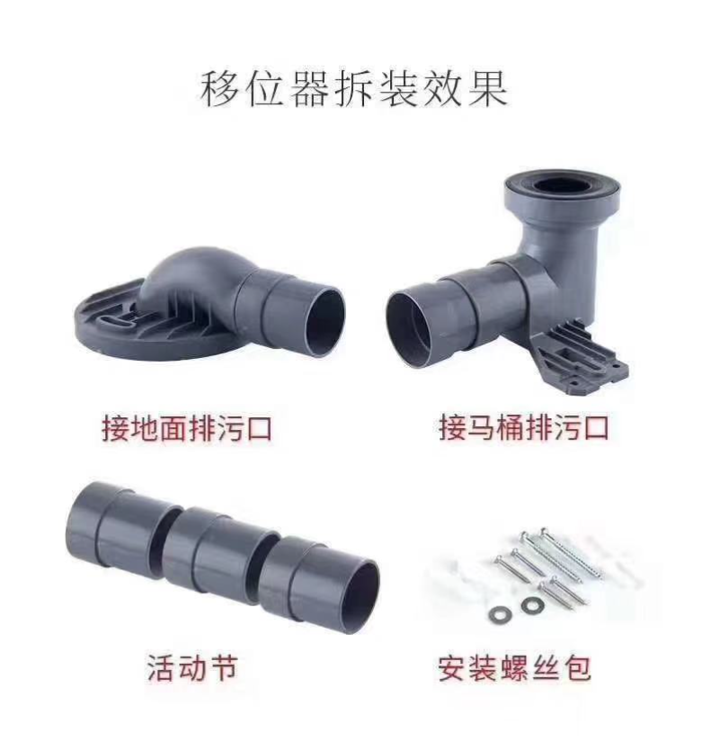 تصویر  pipeline plastic connector sewage outlet plastic part injection mould 1 set