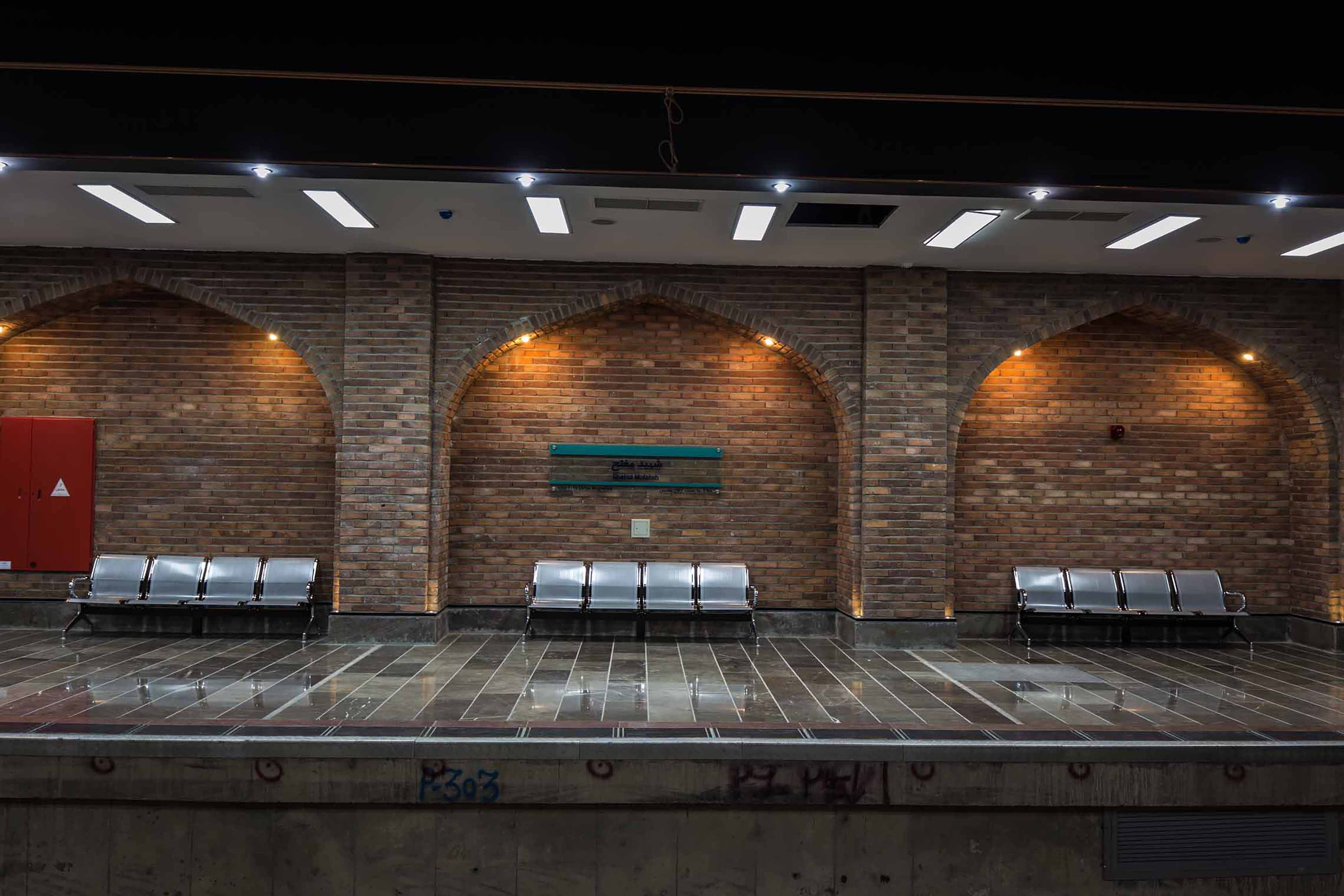 تصویر  مجتمع ایستگاهی شهید مفتح اصفهان