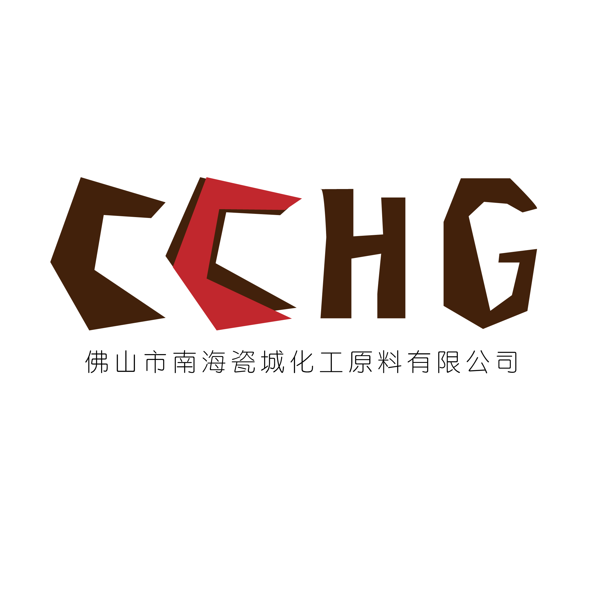 Ci Cheng(Foshan) industrial chemicals Co., LTD