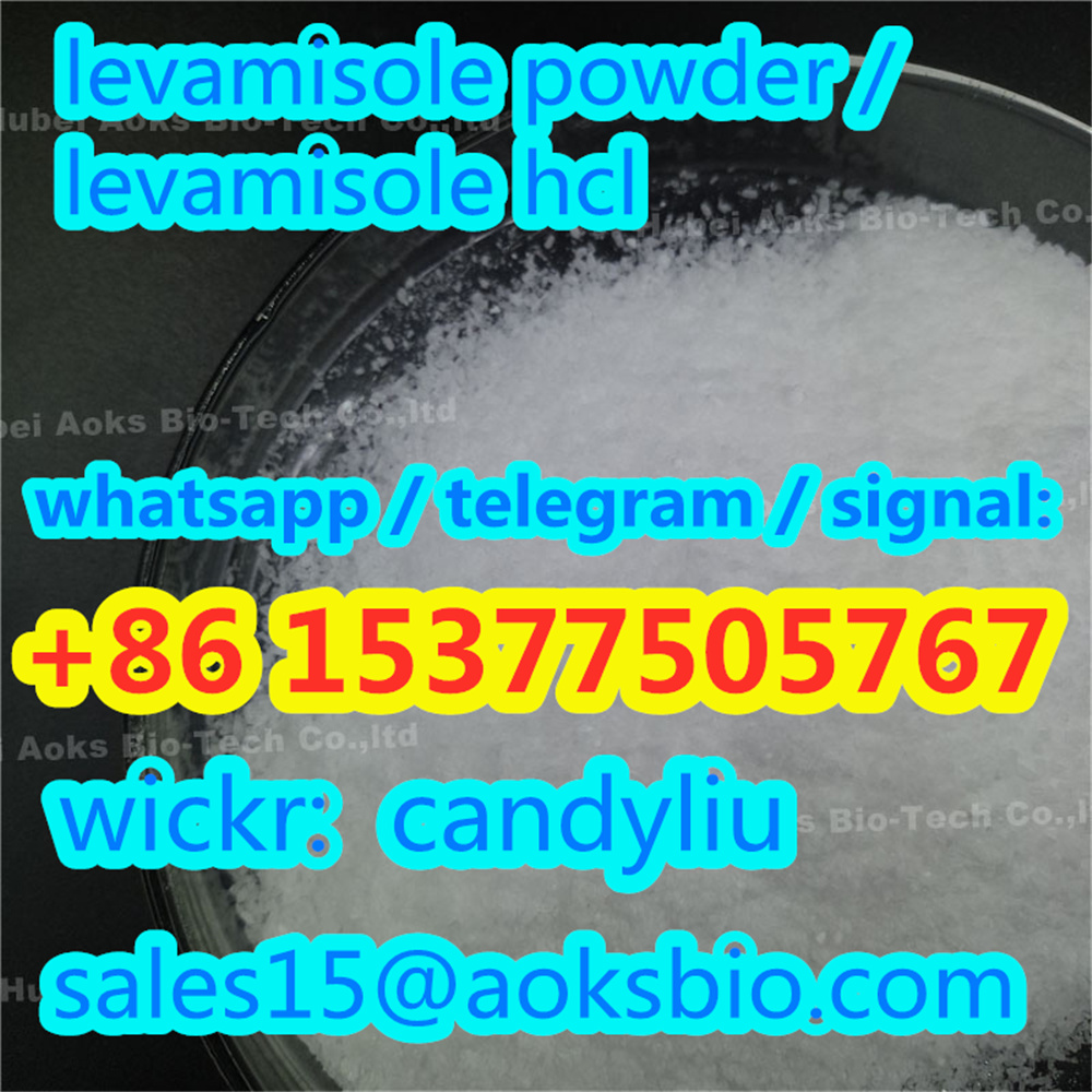 Picture of China levamisole hcl cas 16595-80-5,China 99% levamisole hcl ,levamisole hydrochloride