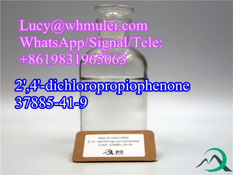 Picture of Chemical Reagent 2',4'-dichloropropiophenone CAS 37885-41-9 Security Clearance