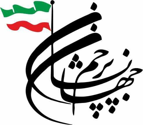 جهان پرچم نشان