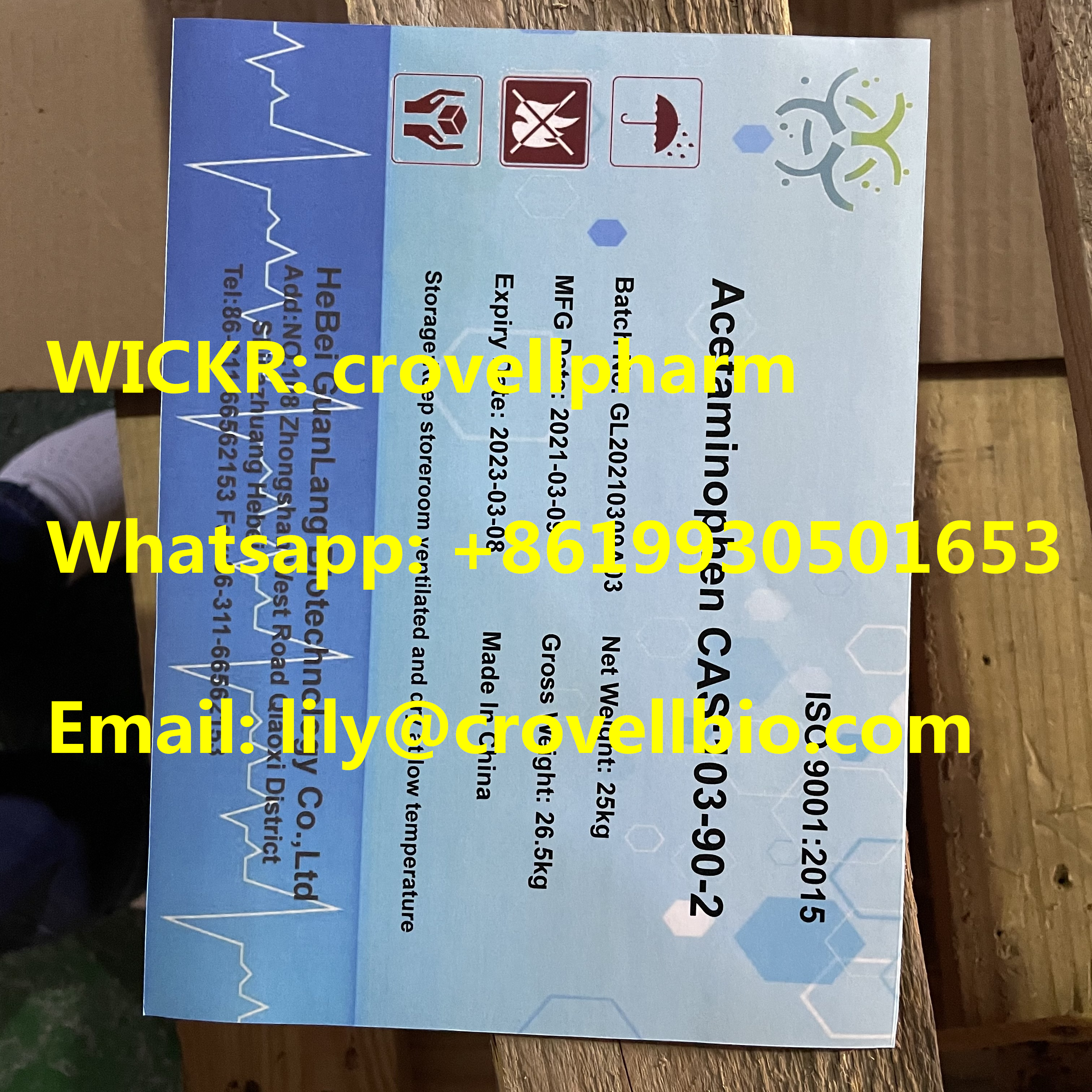 Hebei Guanlang Biotechnology