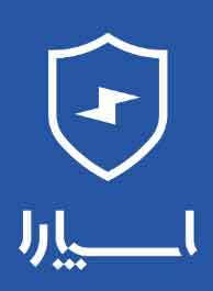 ایمن حصار پویا