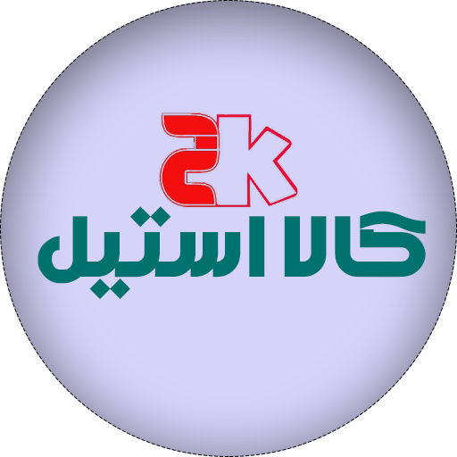 تجهیزات آشپزخانه صنعتی، تجهیزات کافی شاپ، تجهیزات فست فود کالا استیل