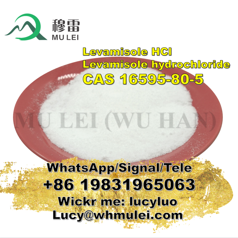 تصویر  CAS 16595-80-5 Crystalline Powder Levamisole Hydrochloride