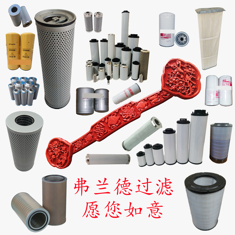 Hebei Friend Filter Equipment Co., Ltd.