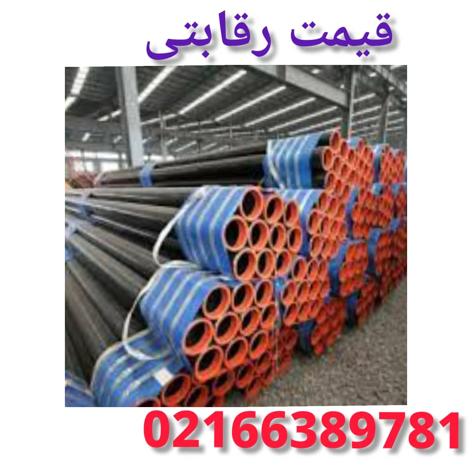 تصویر  فروش لوله مانیسمان (seamless pipe) آلیاژی لوله بدون درز سیملس پایپ