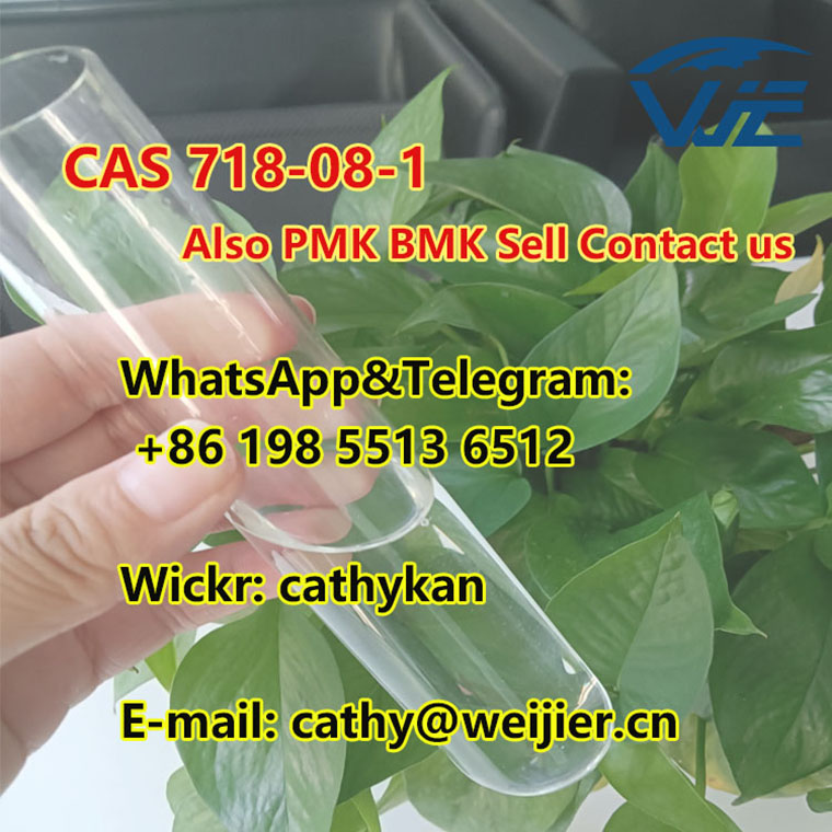Picture of China Sell  Raw Material CAS 718-08-1