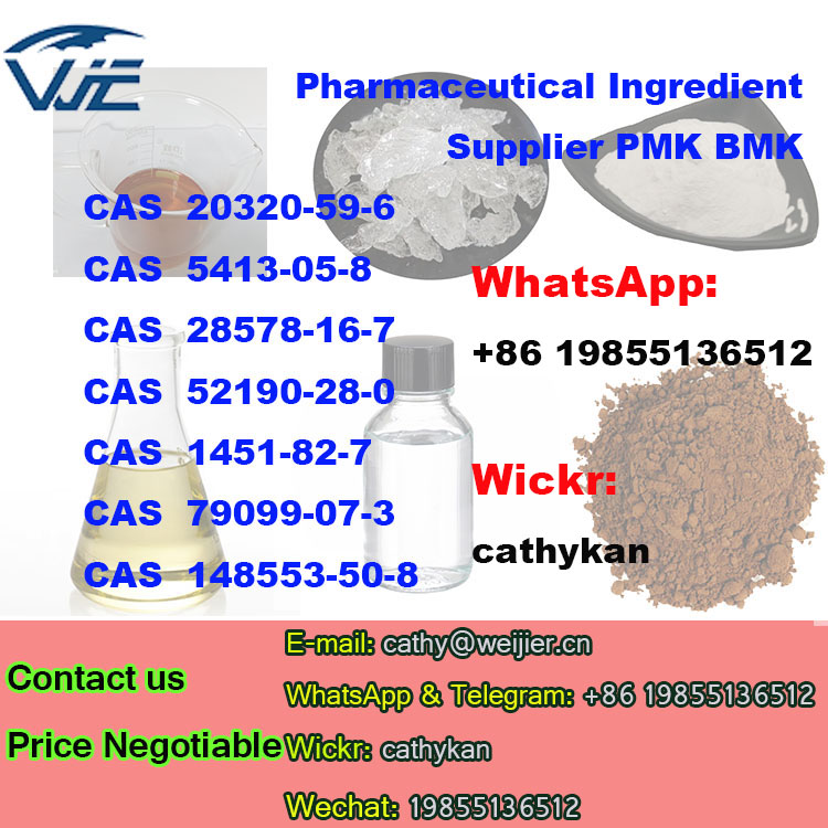 Picture of PMK BMK Sell CAS 52190-28-0