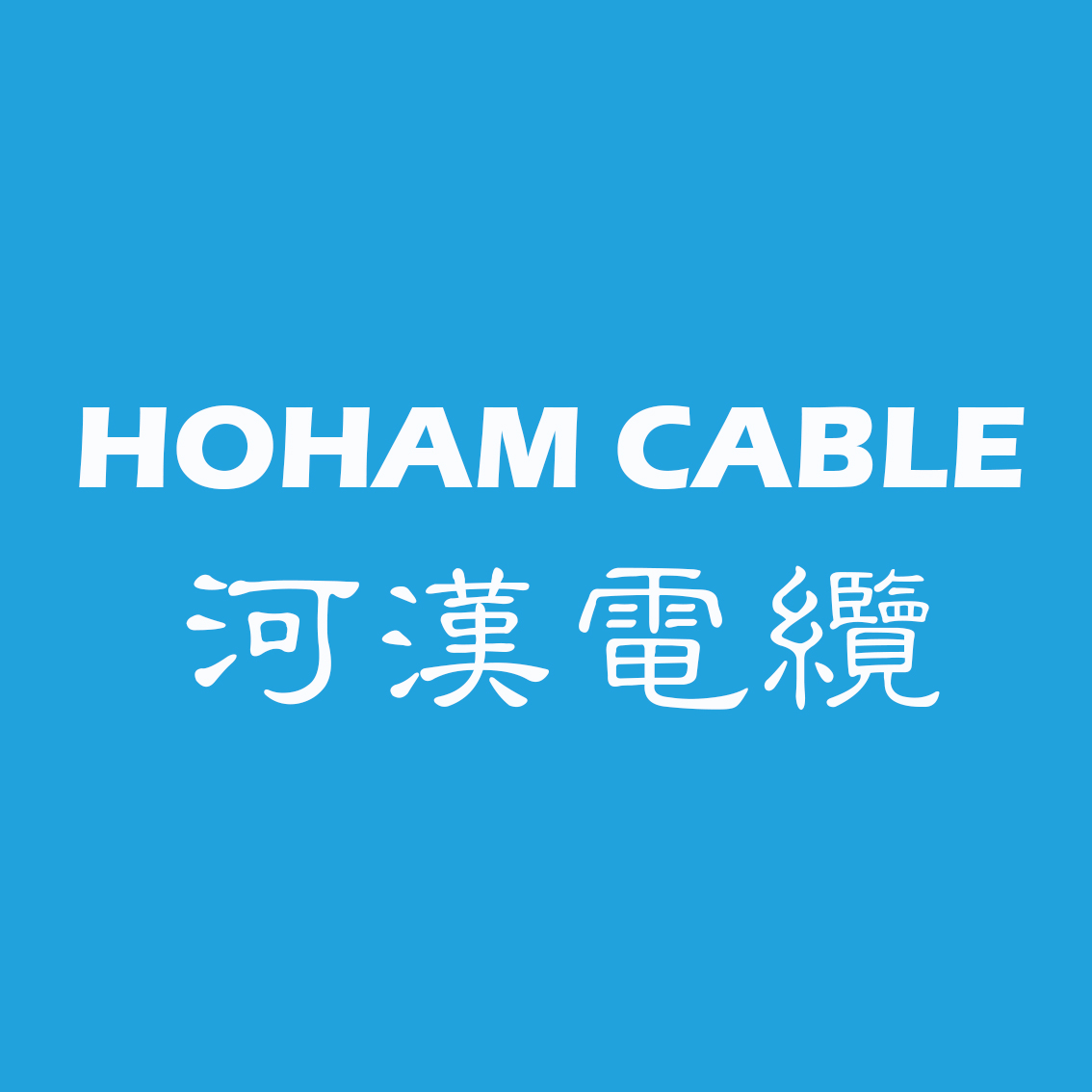 Henan Hoham Cable Co., Ltd.