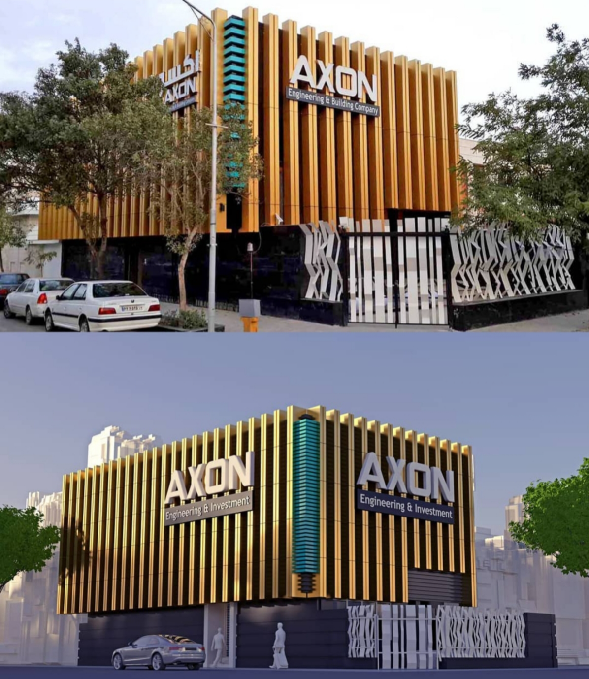 تصویر  پروژه های گردشگری، منطقه ای و ملی و بین المللی