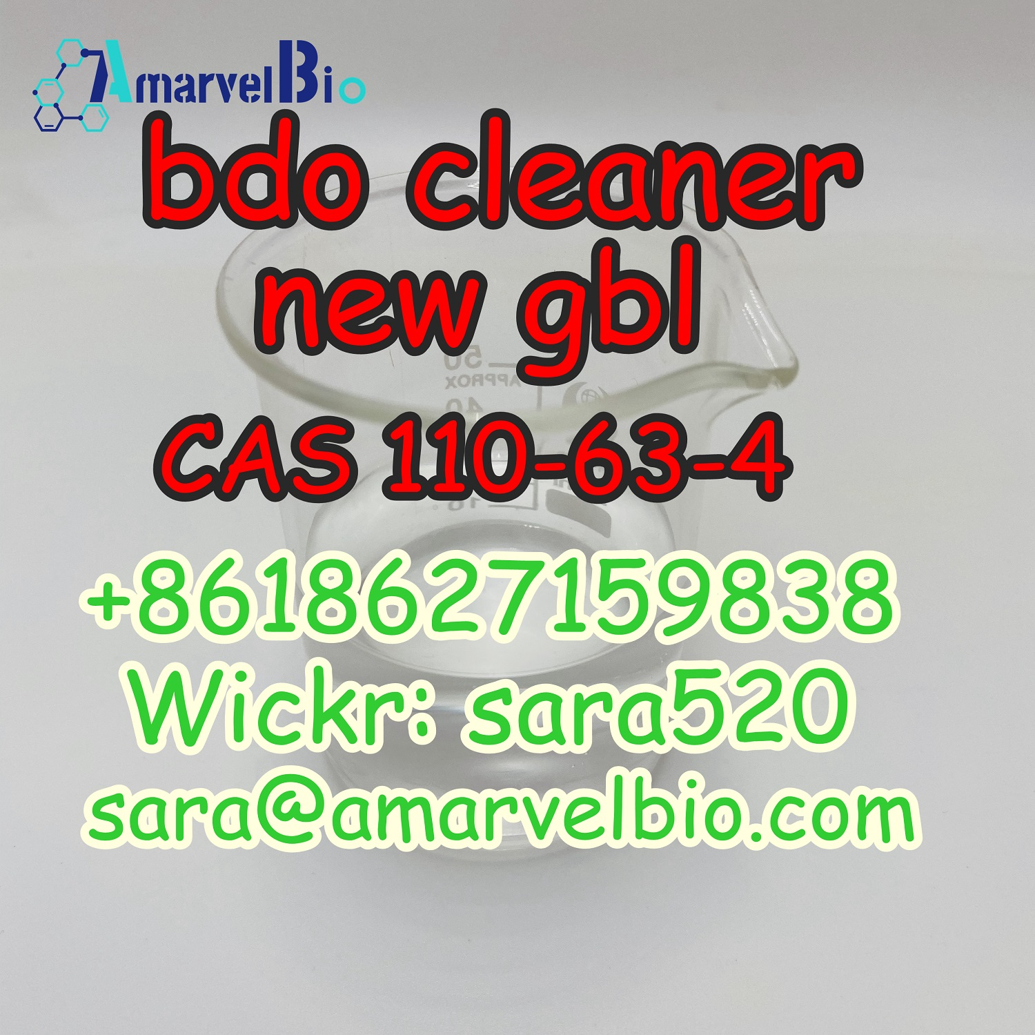 تصویر  Bdo CAS 110-63-4 Wheel Cleaner 1,4-Butanediol