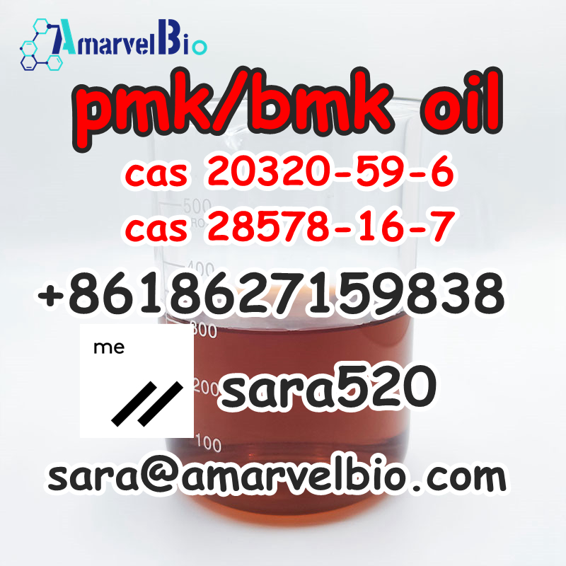 تصویر  High Yield PMK Glycidate Oil CAS 28578-16-7