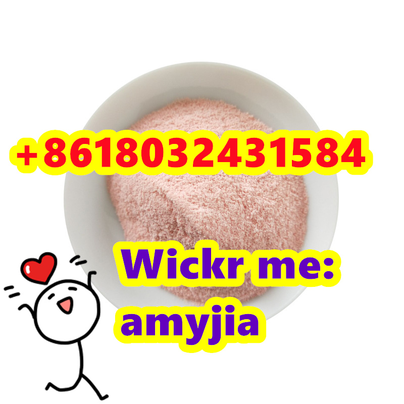 تصویر  Bromazolam,71368-80-4 99.5%