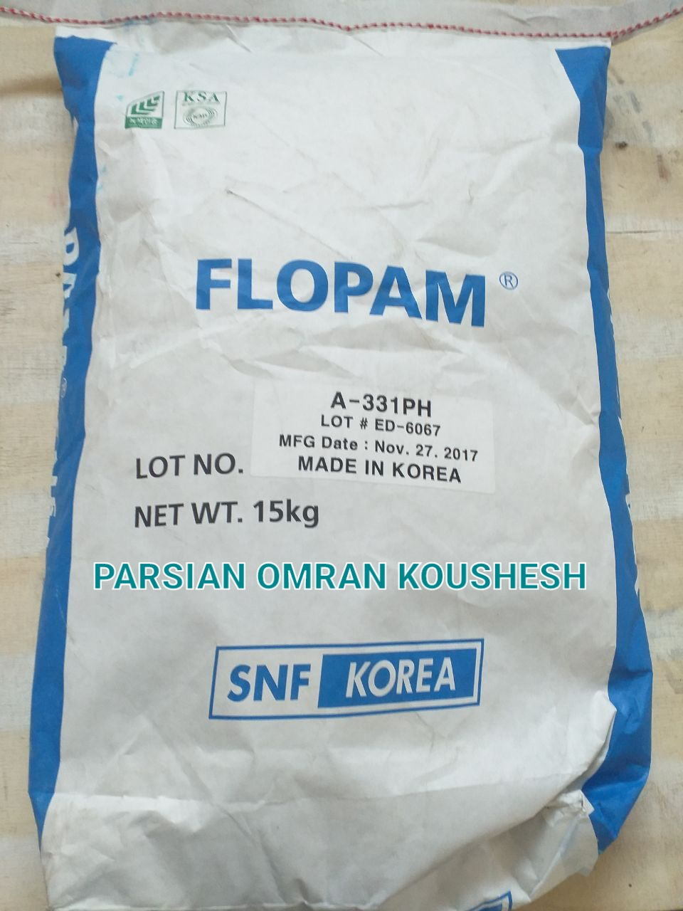 تصویر  پلی آکریل آمید POLYACRYLAMIDE