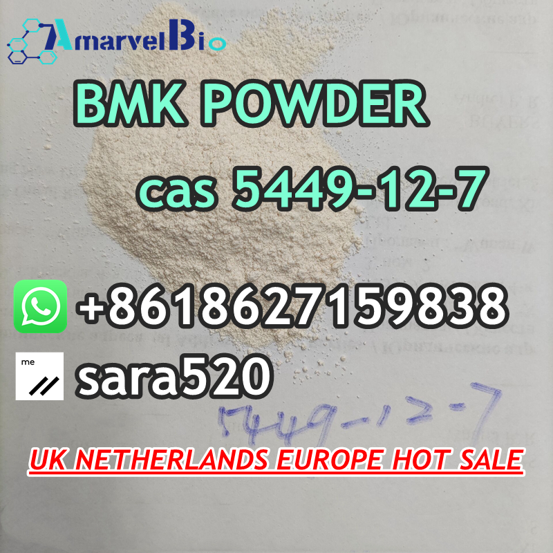 تصویر  CAS 5449-12-7 BMK Glycidic Acid Manufacturer Supply in Netherlands/UK