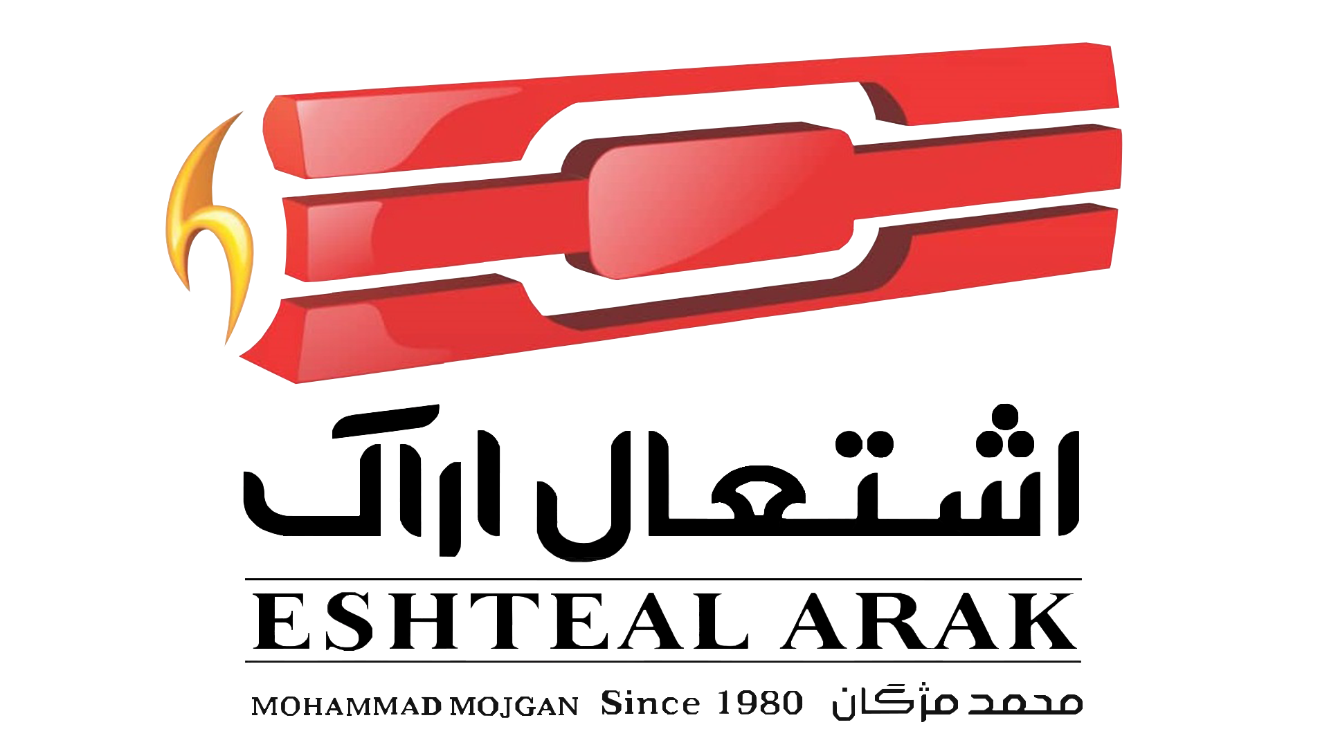 مهندسی صنایع اشتعال اراک