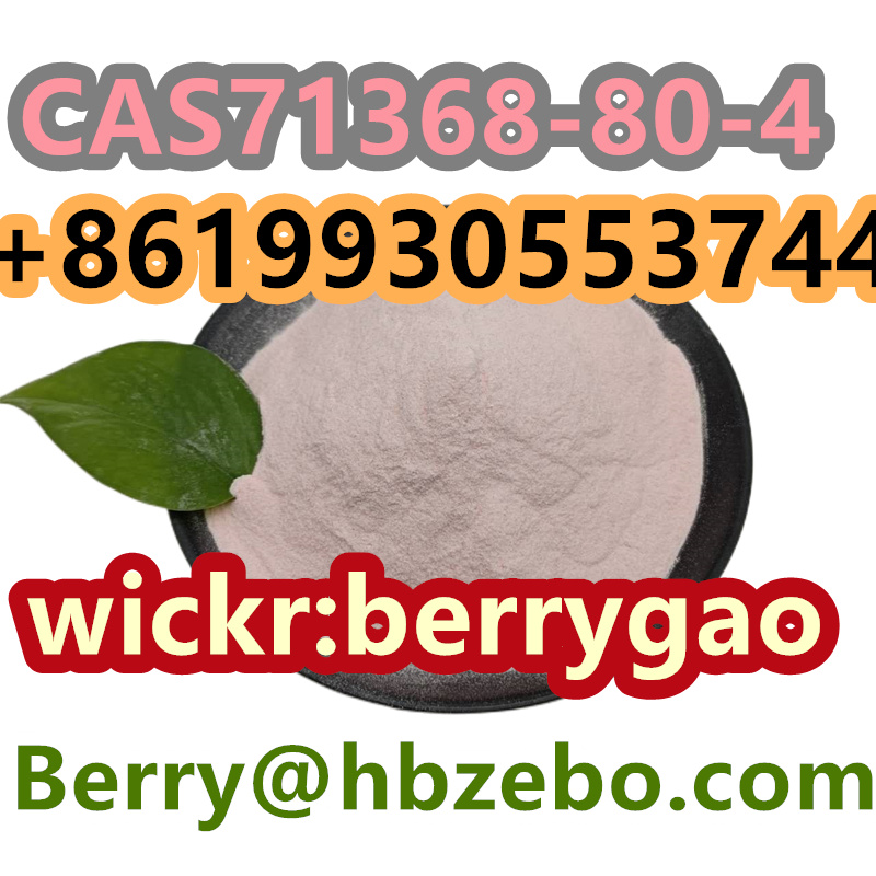 Picture of CAS 71368-80-4 Bromazolam