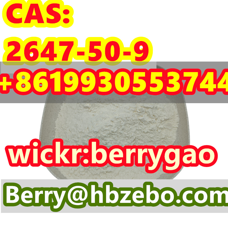 Picture of CAS 2647-50-9 Flubromazepam