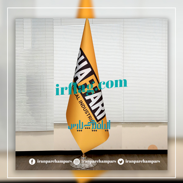 تصویر  پرچم تشریفات لمینت