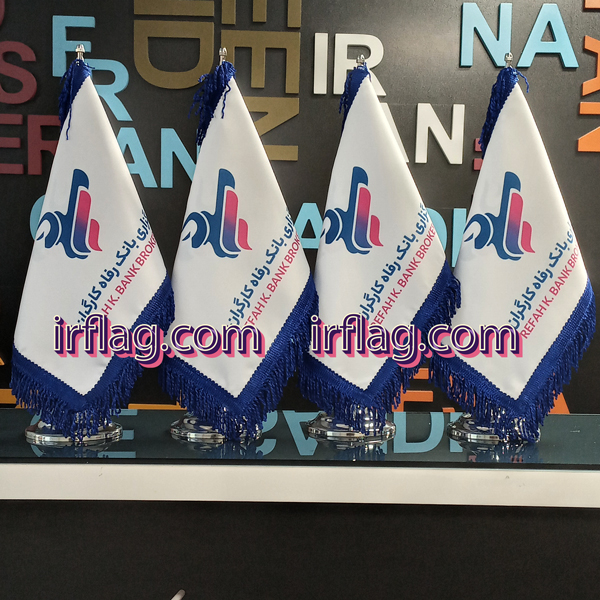 تصویر  خرید پرچم