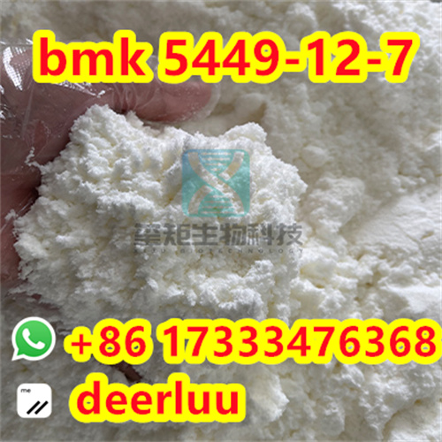 تصویر  Europe ware house high oil yeild 85%  bmk  5449-12-7