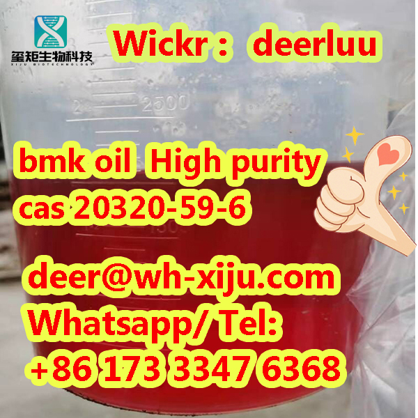 تصویر  WHXJ provide Diethyl(phenylacetyl)malonate CAS 20320-59-6