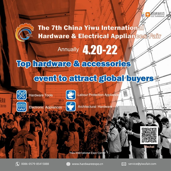Picture of Tickets of The 7th China Yiwu International Hardware & Electrical Appliances Fair